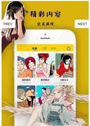 多阁漫画截图