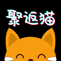 聚返猫.html