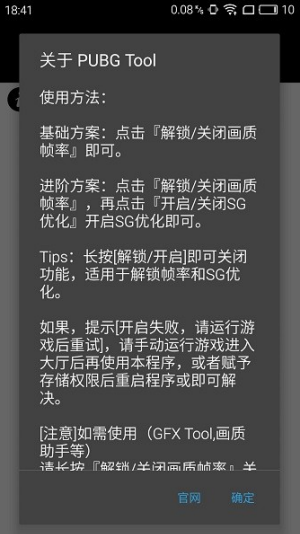 大狗top画质截图