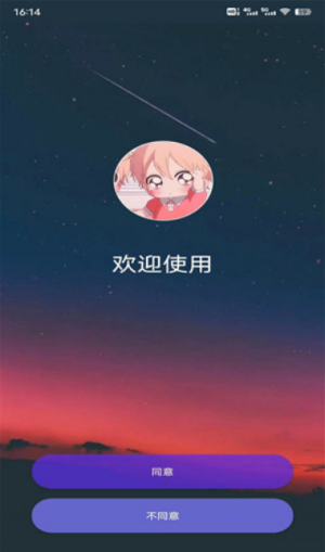 黑叔工厂画质助手截图