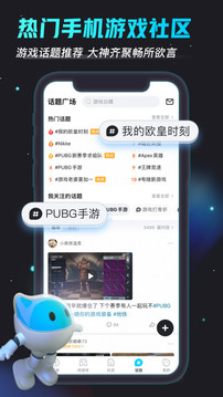 biubiu加速器2023最新版截图