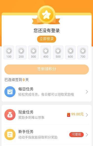 乐乐游戏官方正版截图