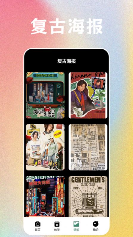 最后一卷相机app