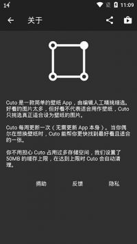 cuto壁纸APP截图