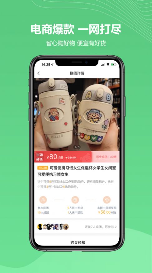 金蚁优选app官方版截图