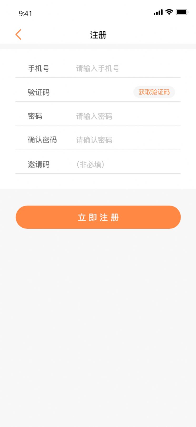 丽质优选app手机版截图