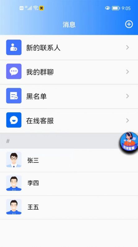 玖茂优选商城app手机版截图