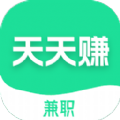 天天赚兼职app下载最新版.html