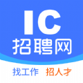 ic招聘网手机版