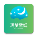 玥梦壁纸app手机版