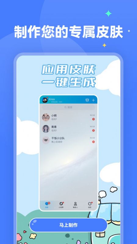 水星壁纸app手机版截图