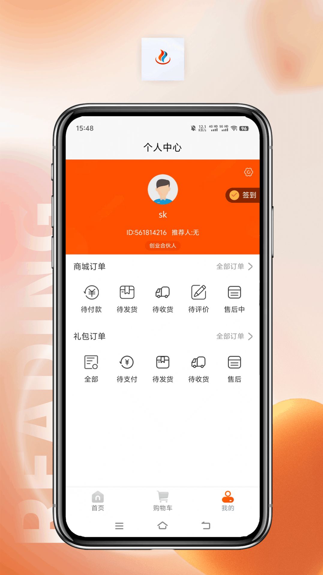 择帮优选app