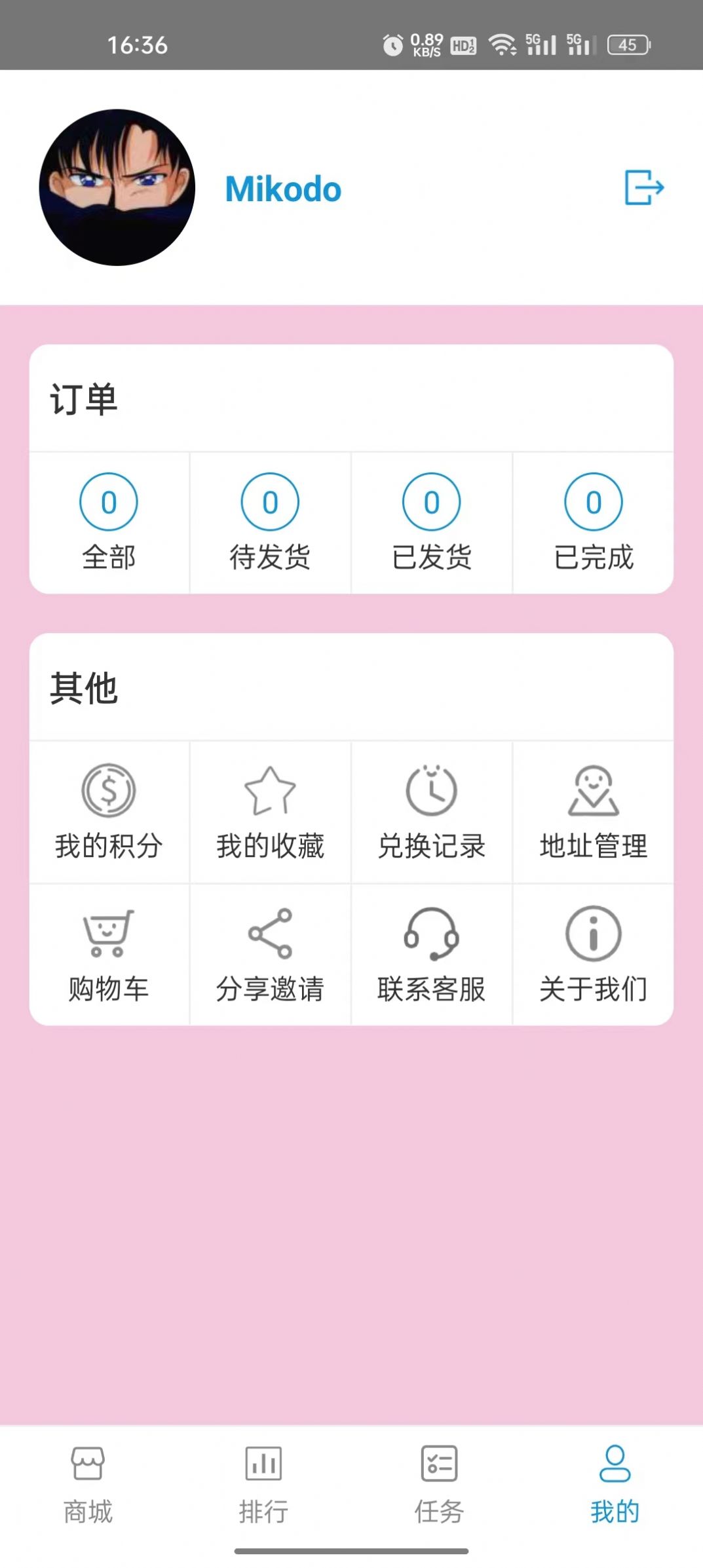 天垚优选app手机版