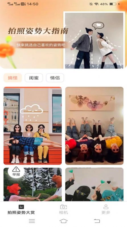 yzl画质工具箱app