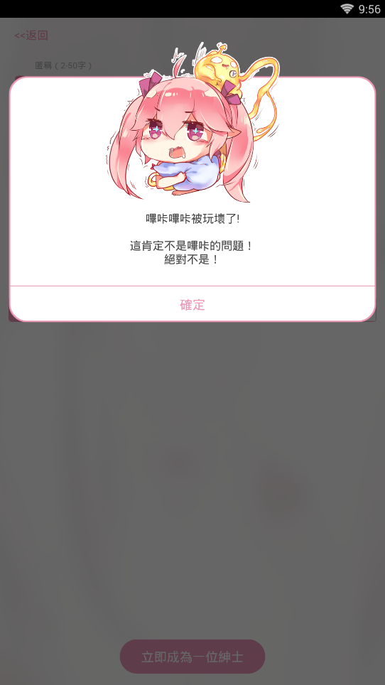 picacg漫画官网哔咔截图