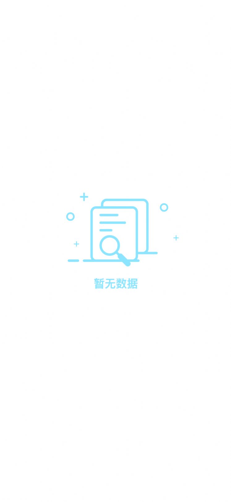 汇品购app官方版