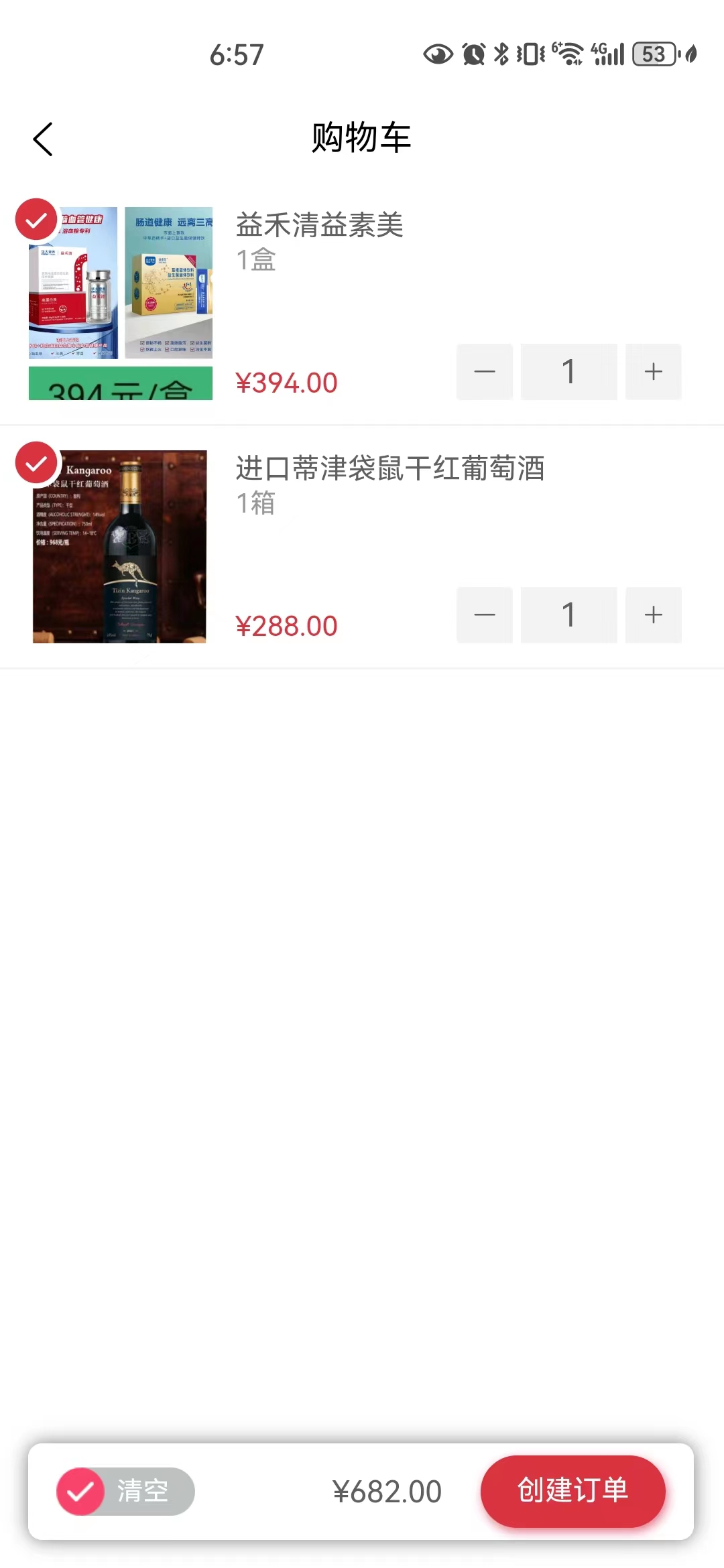 唐有惠品app