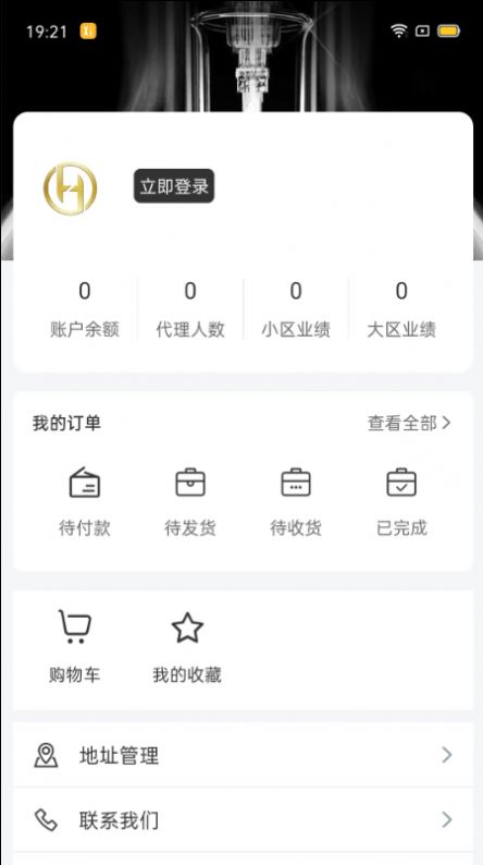 希诗顿购物app最新版截图