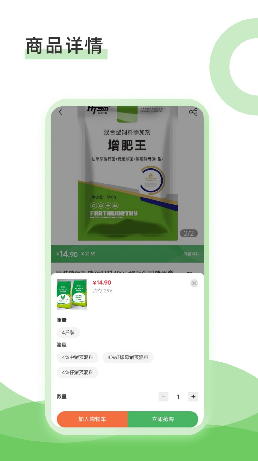 康雅购物app手机版截图