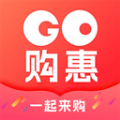 go购惠app手机版