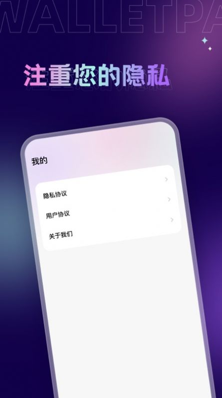 拇指壁纸app官方版截图