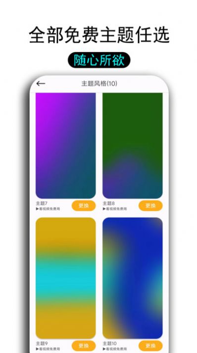 一早天气预报app手机版截图