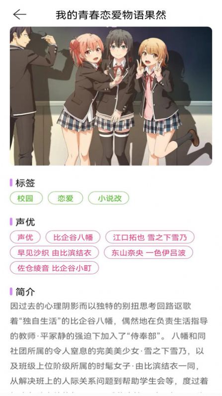 酷漫熊漫画板app官方版截图