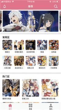 啵乐漫画官网版app截图