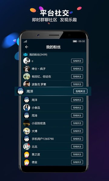 多宝游戏盒子截图