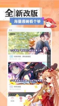 一耽女孩官方正版漫画