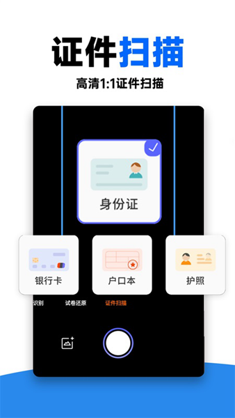 作业对对帮截图