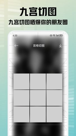 灵动秀壁纸app手机版