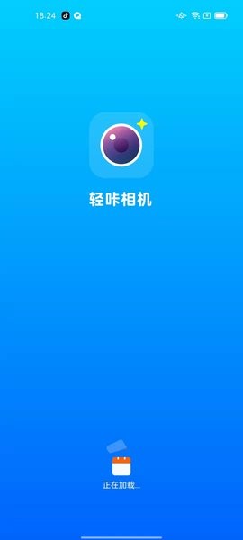 轻咔相机app截图