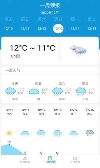 小雅天气app