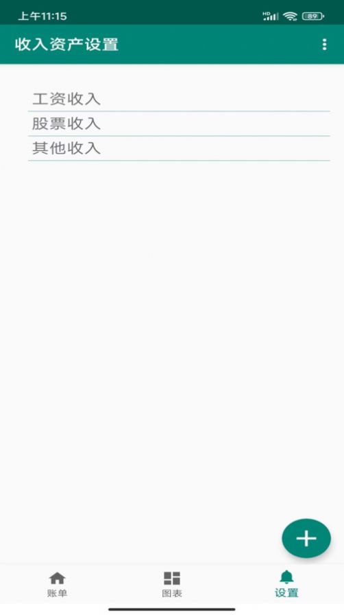 领行优选app最新版