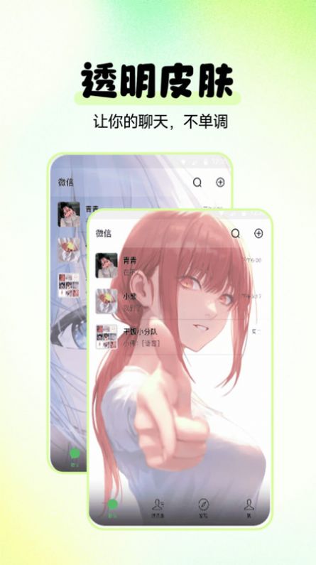 多美免费壁纸app官方版