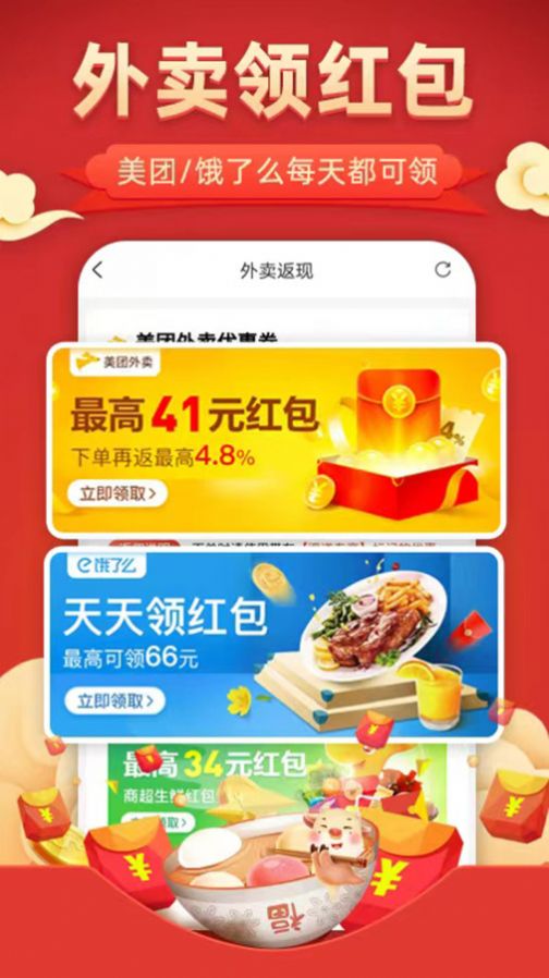 返小丫购物app最新版截图