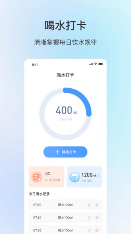 舒适天气app手机版截图