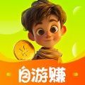 自游赚兼职app官方版