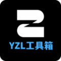 yzl画质工具箱软件官方版.html