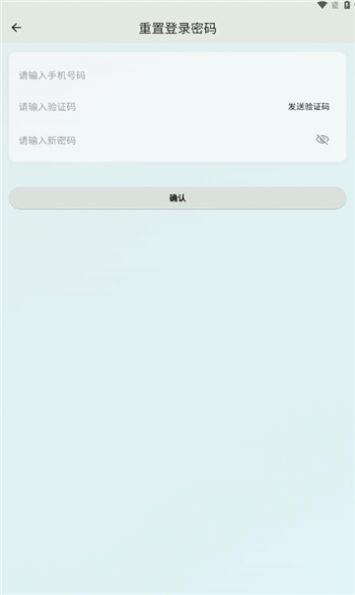 生研优选app截图