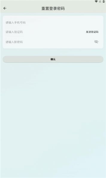 生研优选app官方版截图