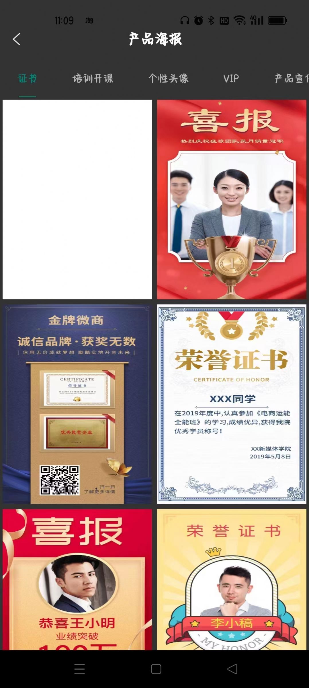 林开水印相机app截图