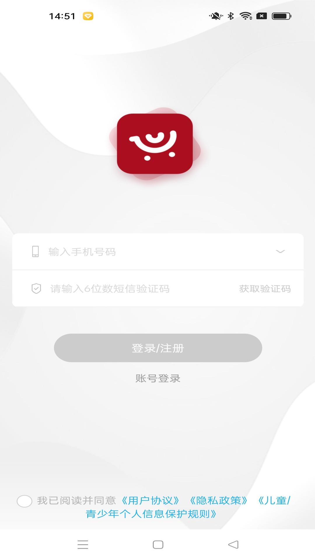 乐而乐购物app官方版截图