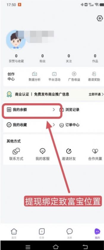 鲤集集兼职app官方版截图