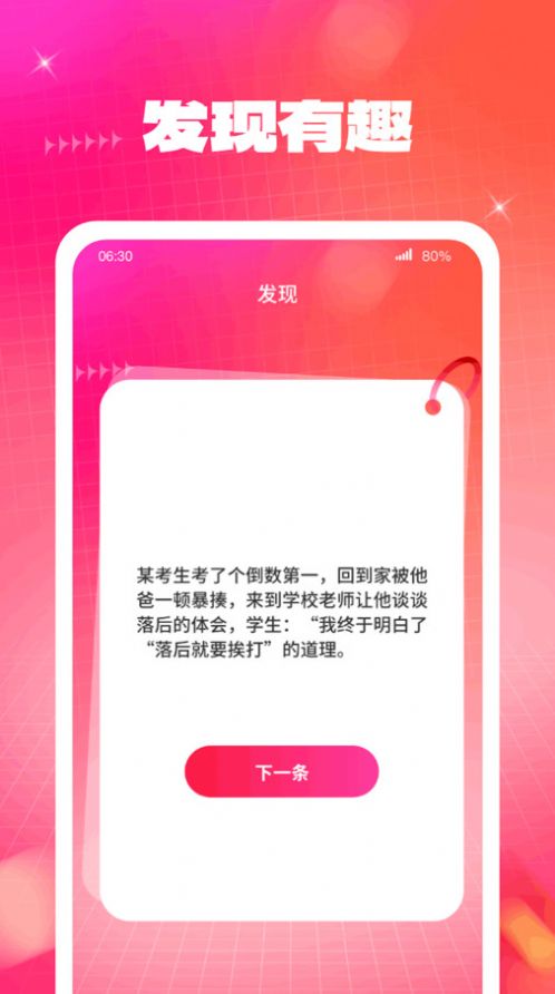 云端壁纸app手机版截图