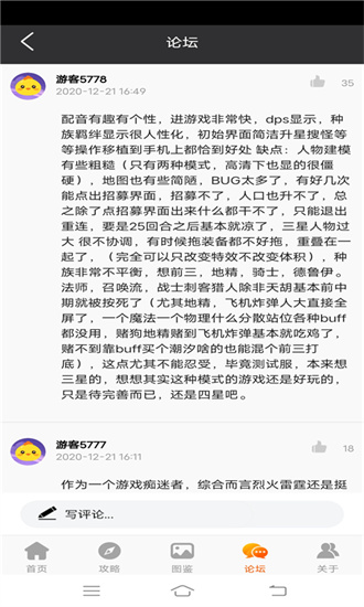 小九游戏盒子