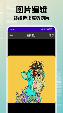 灵动秀壁纸app手机版截图