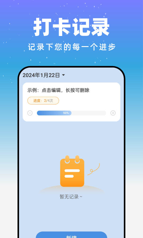 月光触感壁纸软件截图