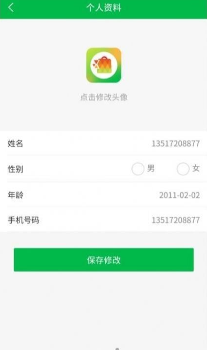 即刻优选app截图